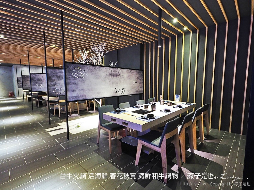 台中火鍋 活海鮮 春花秋實 海鮮和牛鍋物