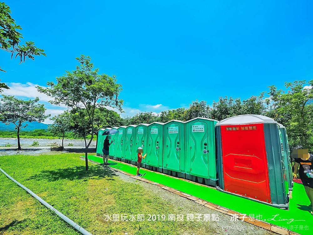 水里玩水節 2019 南投 親子景點