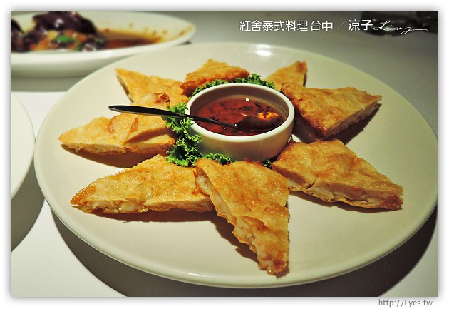 台中-紅舍 泰式料理 草悟道店-香辣下飯的泰式料理餐廳