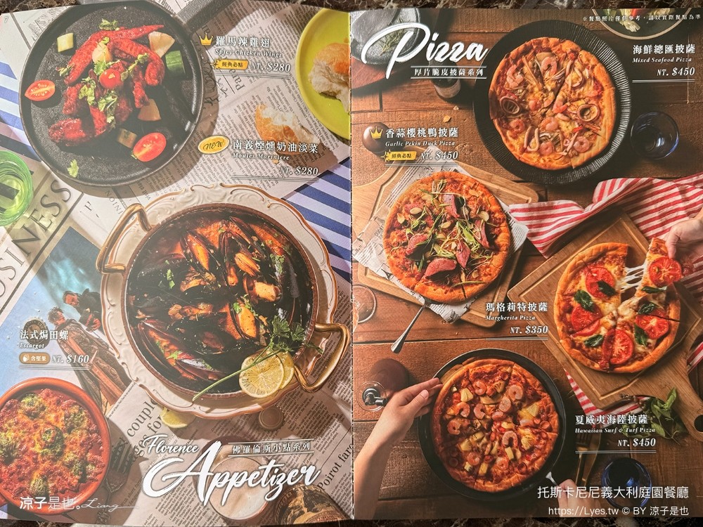 托斯卡尼尼 義大利庭園餐廳 菜單 台中北屯 大坑 新開幕義式餐廳 訂位 披薩 壽星