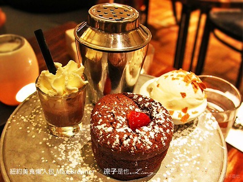 紐約美食懶人包 Max Brenner