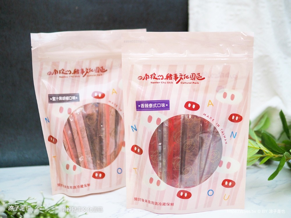 南投豬事文化園區 名間親子生態園區 南投伴手禮 南投親子景點 免門票景點 肉乾肉鬆禮盒 大觀冰店