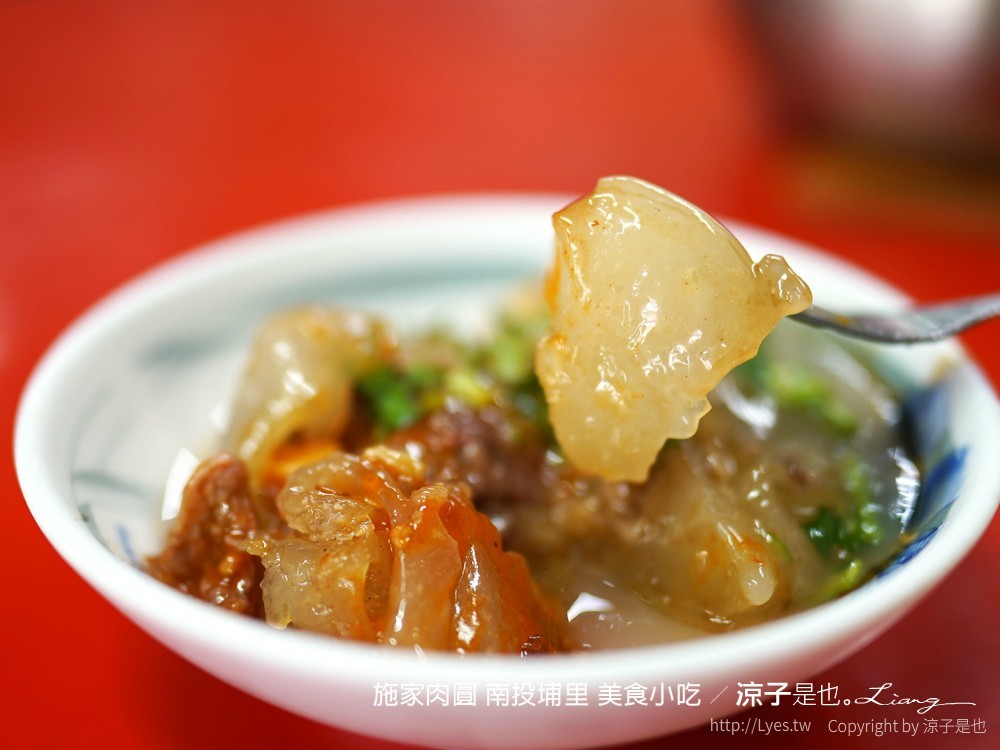 施家肉圓 南投埔里 美食小吃