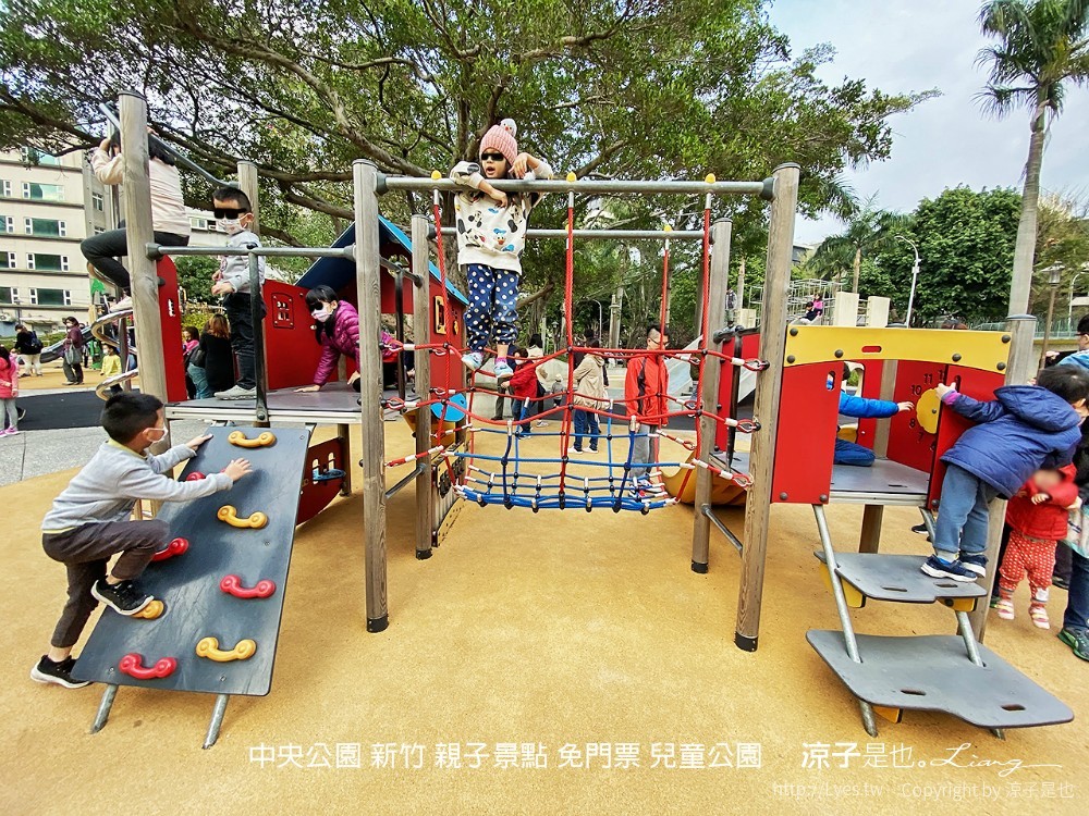中央公園 新竹 親子景點 免門票 兒童公園