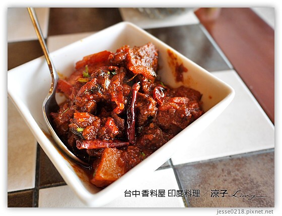 台中 香料屋 印度料理 12