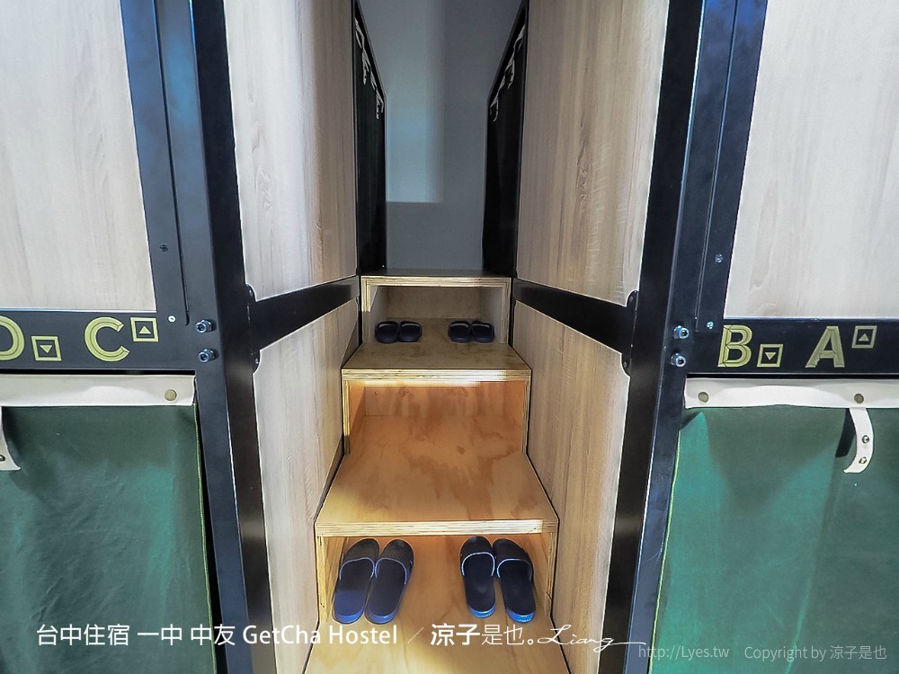 台中住宿 一中 中友 GetCha Hostel