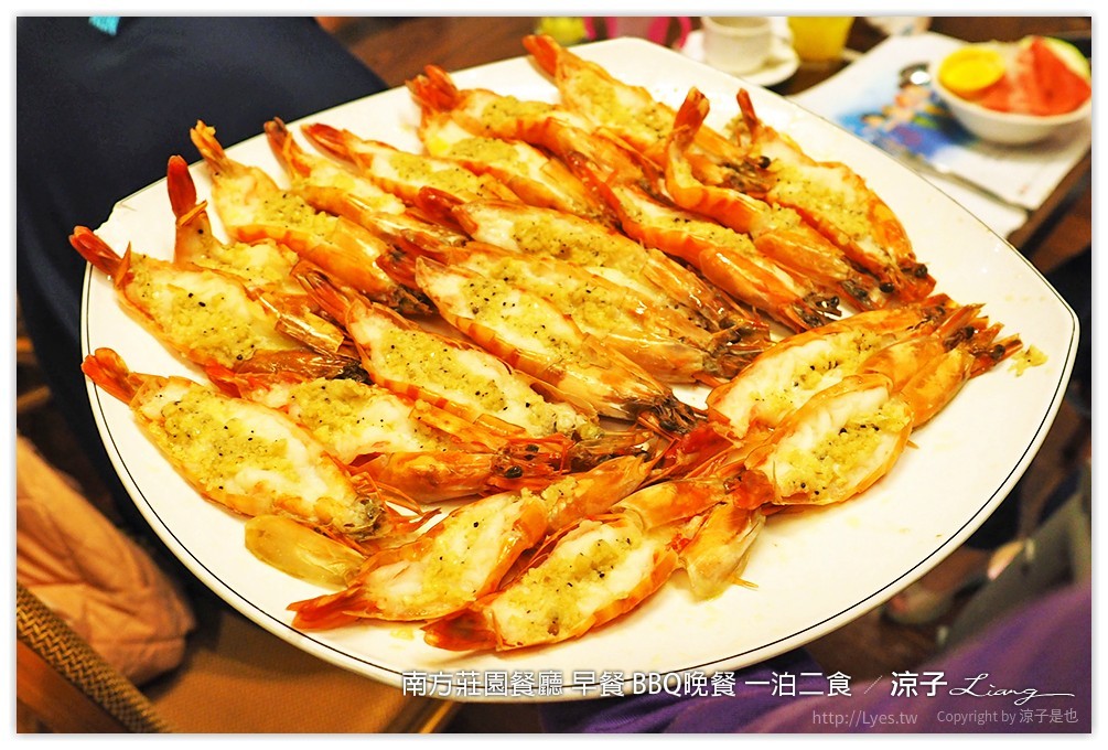 桃園中壢-南方莊園餐廳 豐盛自助早餐、大廚現烤還有歌手Live演唱的BBQ Buffet晚餐