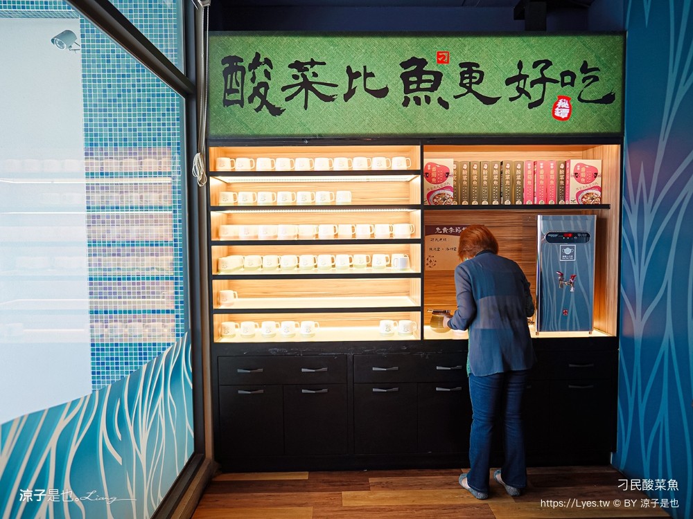 刁民酸菜魚 菜單 台中崇德店 排隊美食餐廳 平價川菜美食 合菜聚餐 臉盆火鍋