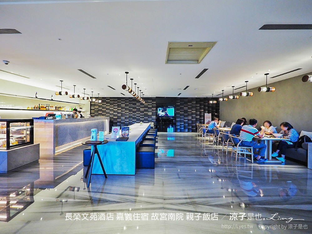 長榮文苑酒店 嘉義住宿 故宮南院 親子飯店