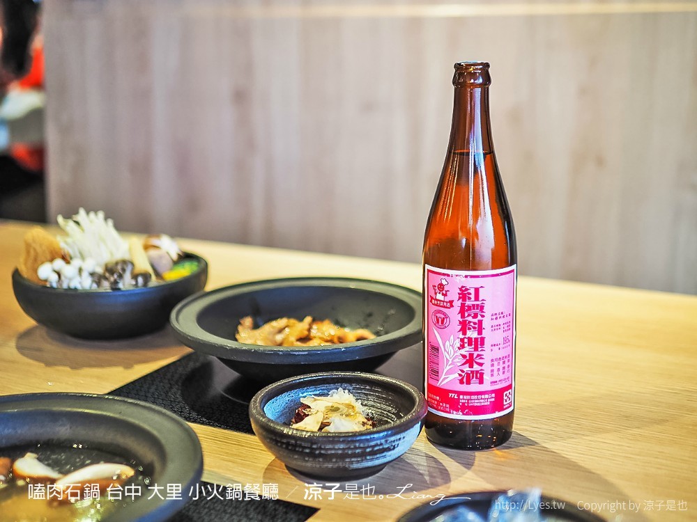 嗑肉石鍋 台中 大里 小火鍋餐廳