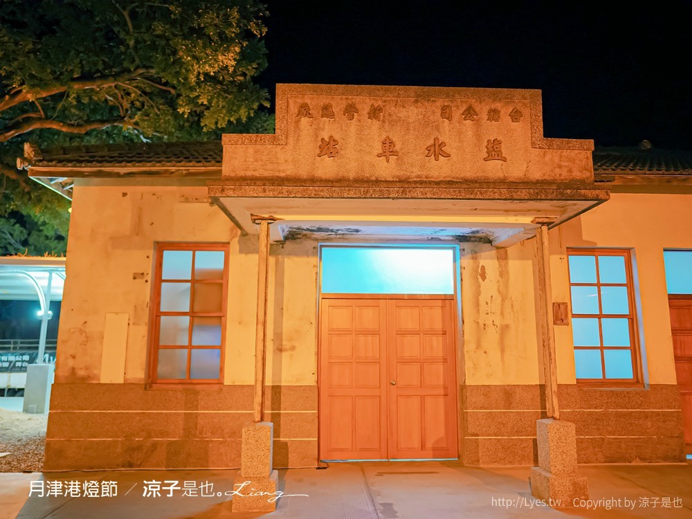 2022月津港燈節 台南鹽水 地圖 交通 展期 鹽水車站 親子景點 開幕 無人機 春節活動