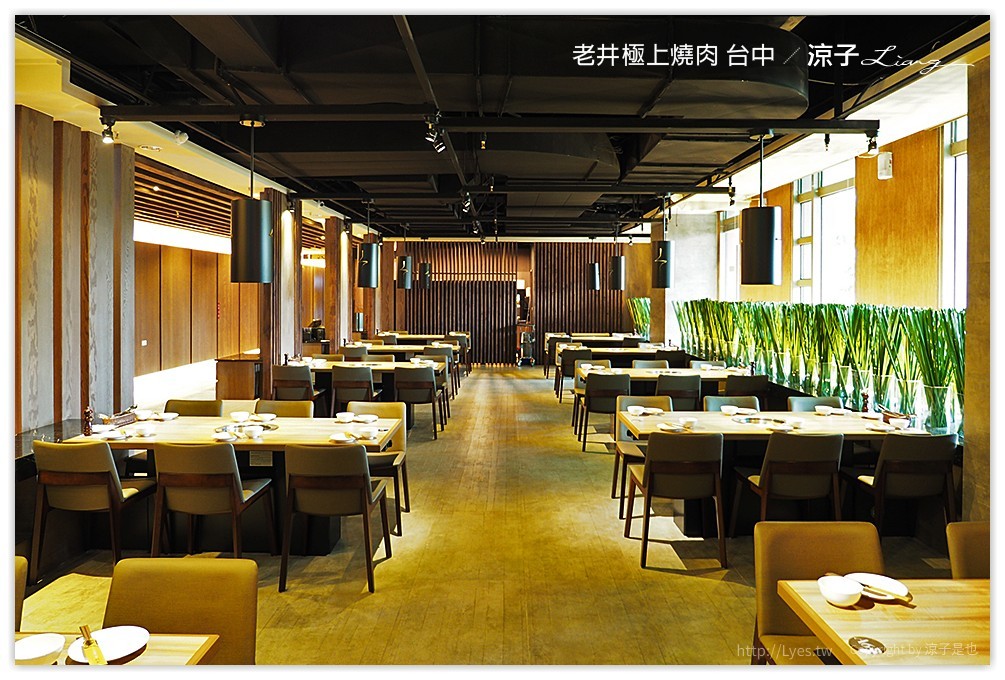 台中-老井極上燒肉 烤狀猿新品牌燒肉店的試吃報告