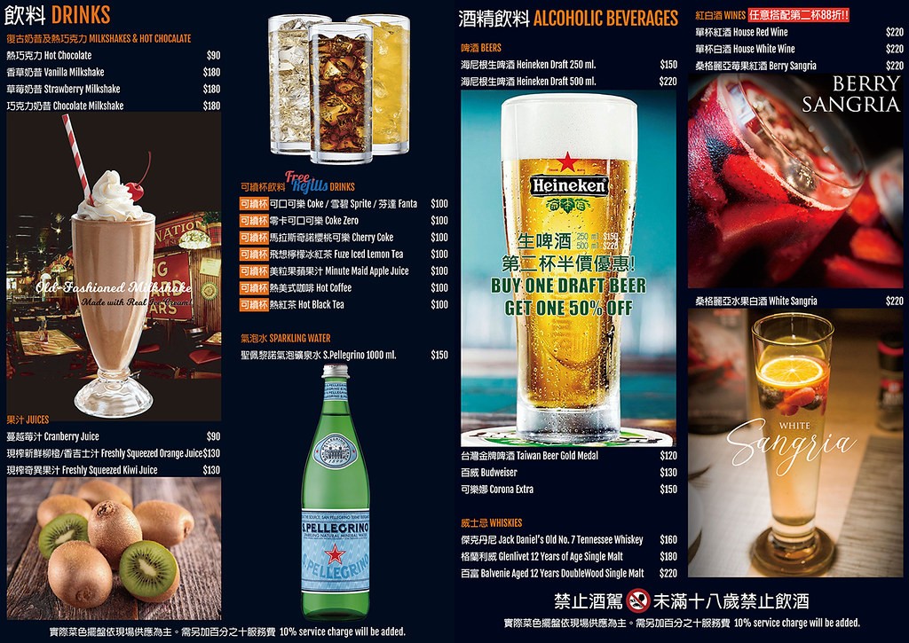 傑克兄弟牛排館 菜單 台中餐廳 公益路美食 生日優惠 美式餐廳 訂位 壽星 Steakhouse 