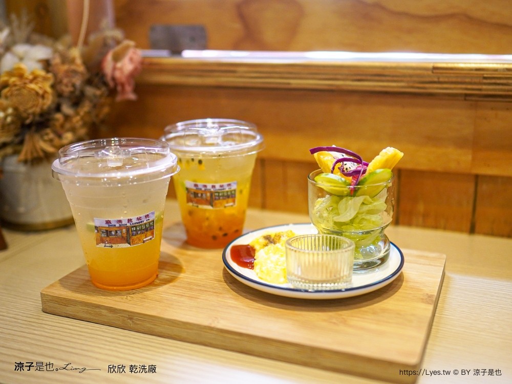 欣欣乾洗廠 菜單 台中早午餐 火車站 文青咖啡廳 台中老宅餐廳 寵物友善咖啡廳 台中ig美食 特色餐廳 復古