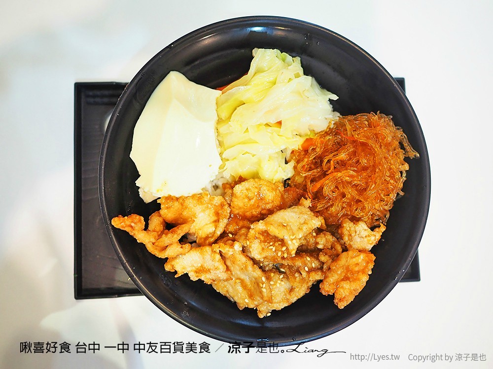 啾喜好食 台中 一中 中友百貨美食