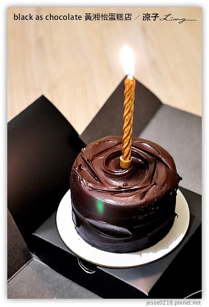 台中-Black as Chocolate 黃湘怡蛋糕店-勤美誠品的Black as Chocolate