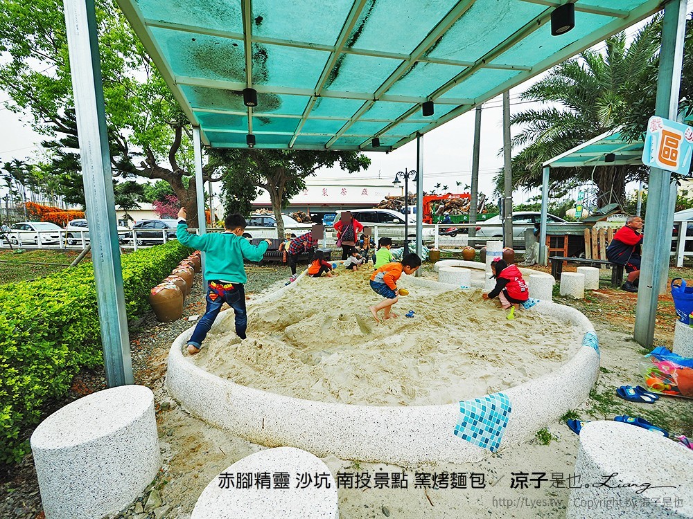 赤腳精靈 沙坑 南投景點 窯烤麵包