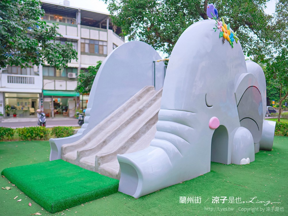 屏東親子景點 蘭州街特色公園 勝利森林動物溜滑梯 免門票親子公園 恐龍