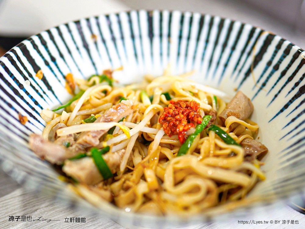 卓蘭立軒麵館 菜單 苗栗美食 客家麵食館 豬頭肉 卓蘭小吃 卓蘭麵店 在地人推薦