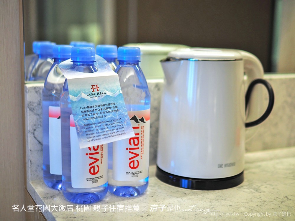 名人堂花園大飯店 桃園 親子住宿推薦