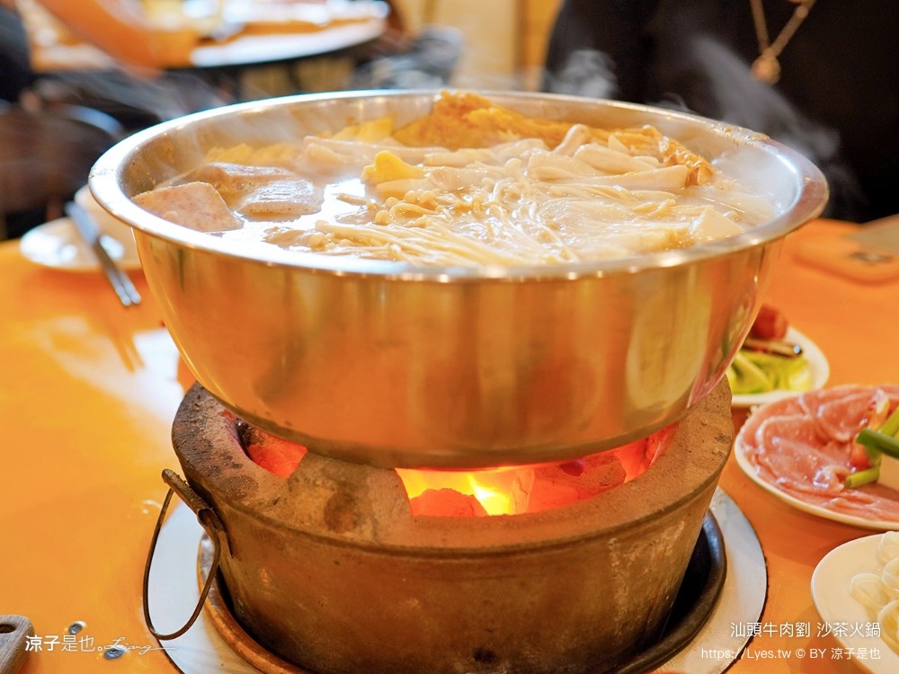 汕頭牛肉劉沙茶火鍋店 菜單 炭燒臉盆火鍋 台中西屯店 扁魚沙茶湯底 大白菜