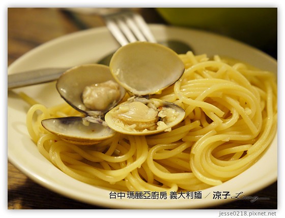 台中-瑪莉亞廚房義大利麵-小巷內的好吃義大利麵與提拉米蘇