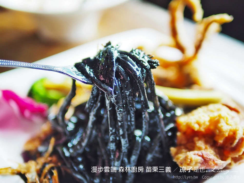 漫步雲端 森林廚房 苗栗三義