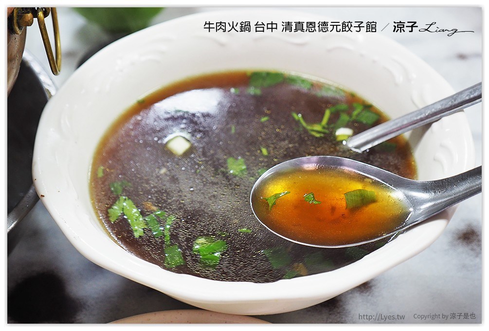 牛肉火鍋 台中 清真恩德元餃子館 - 涼子是也 blog