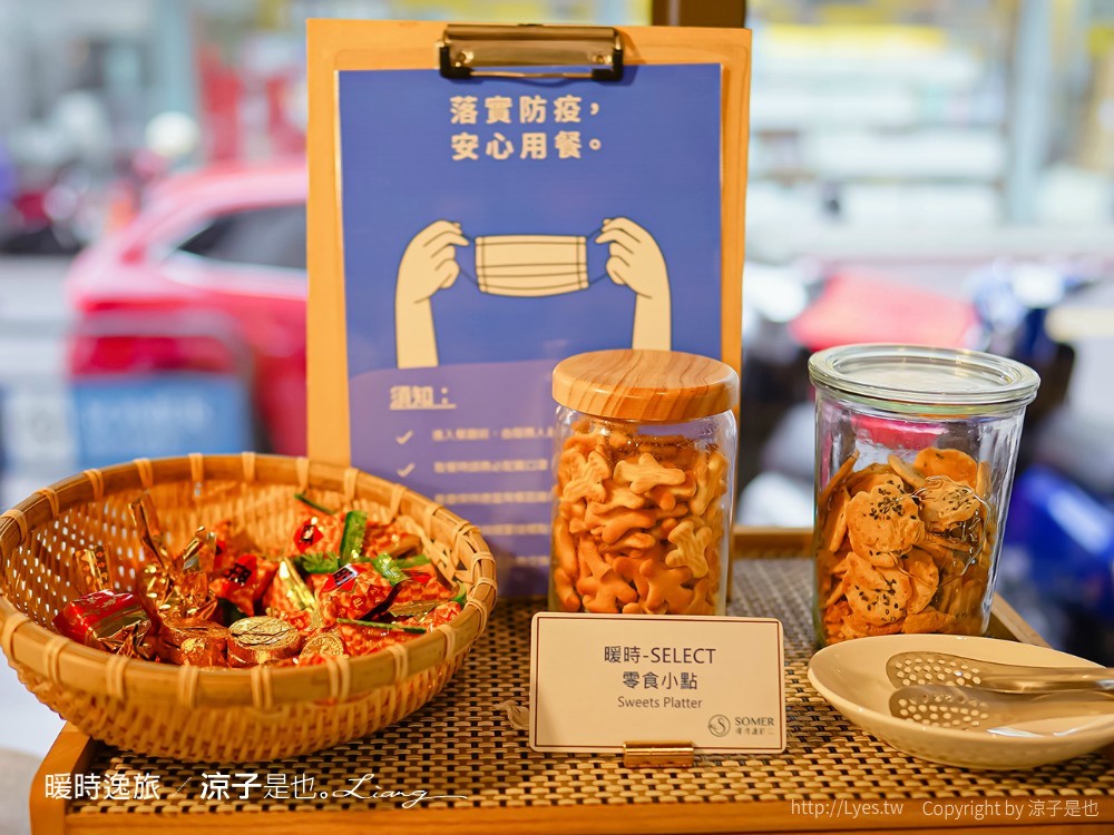 暖時逸旅 早餐 台南住宿 文青復古 國華街 赤嵌樓 永樂市場 台南親子飯店 Somer Hotel 三人房房型 房價