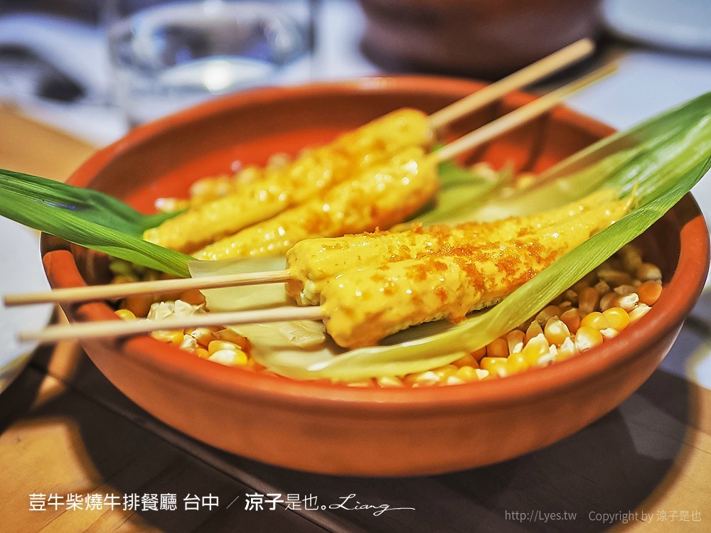 荳牛柴燒牛排餐廳 台中