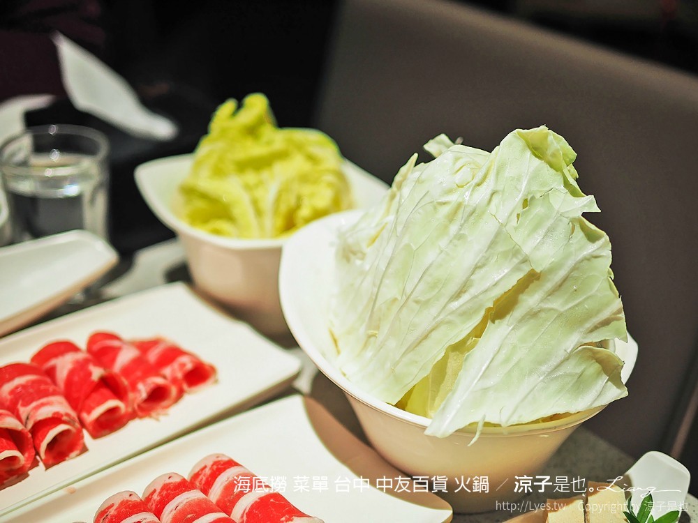 海底撈 菜單 台中 中友百貨 火鍋