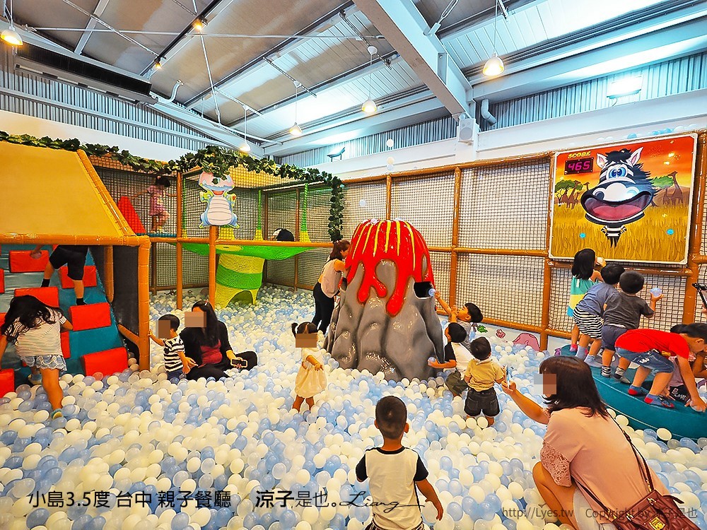 小島3.5度 台中 親子餐廳