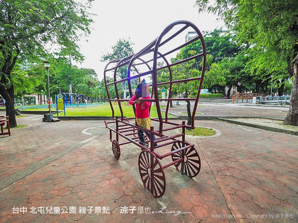 台中 北屯兒童公園 親子景點