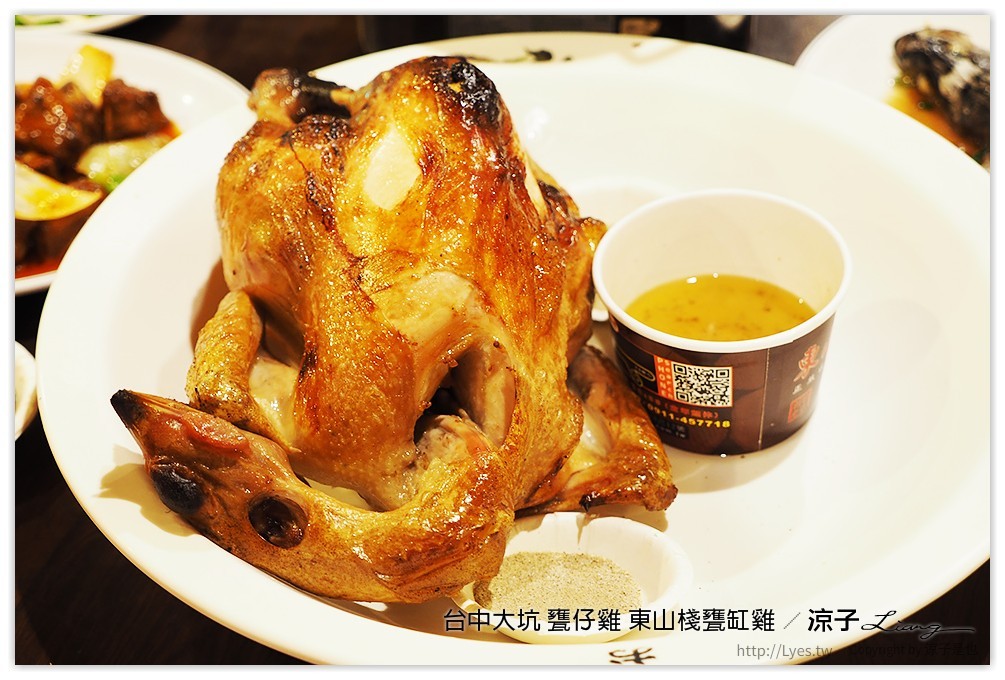 台中大坑-東山棧甕缸雞 在大坑爬山完可以吃個甕仔雞補補體力呀XD