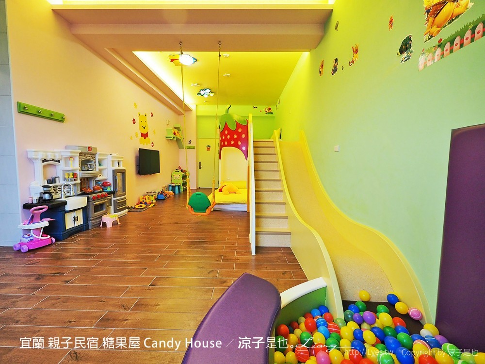 宜蘭 親子民宿 糖果屋 Candy House