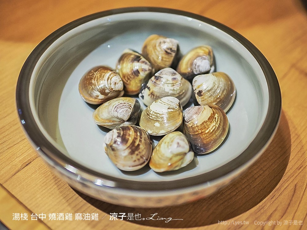 湯棧 台中 燒酒雞 麻油雞