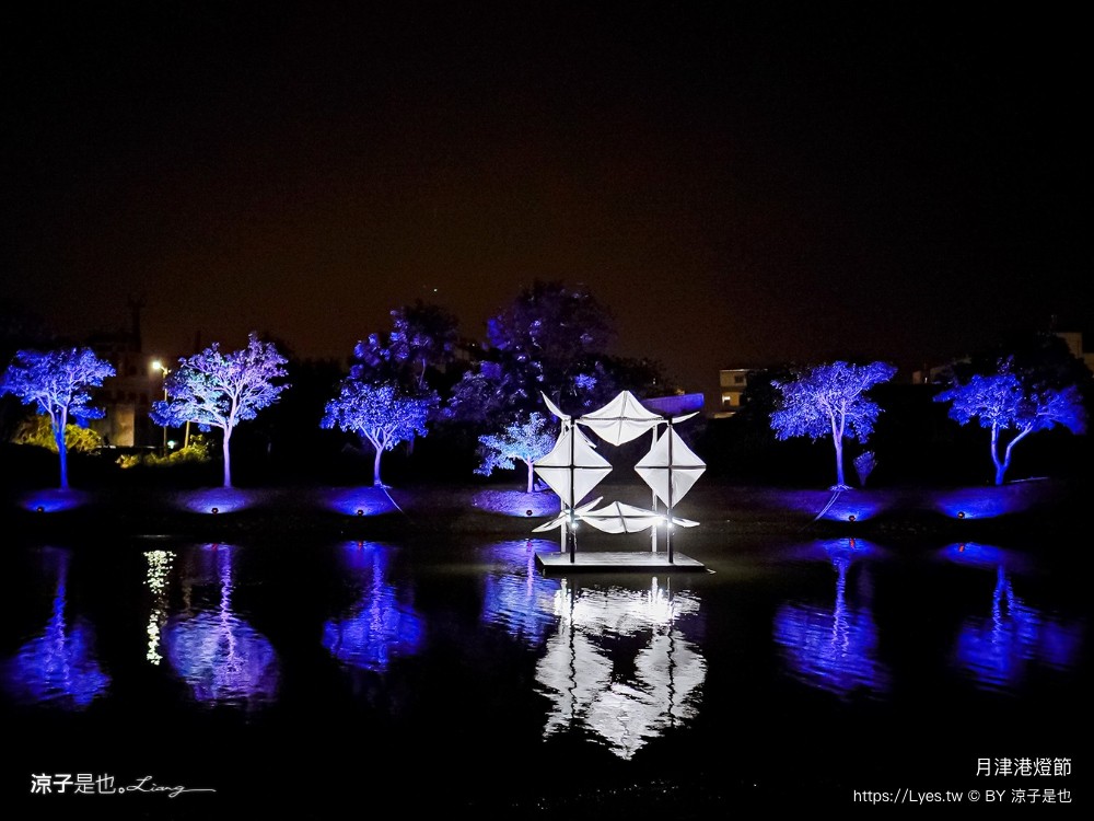 2024 2024月津港燈節 台南鹽水燈會 交通 時間 台南景點 親子景點 燈展導遊 親水公園 台南鹽水燈會 交通 時間 台南景點 親子景點 燈展導遊 親水公園
