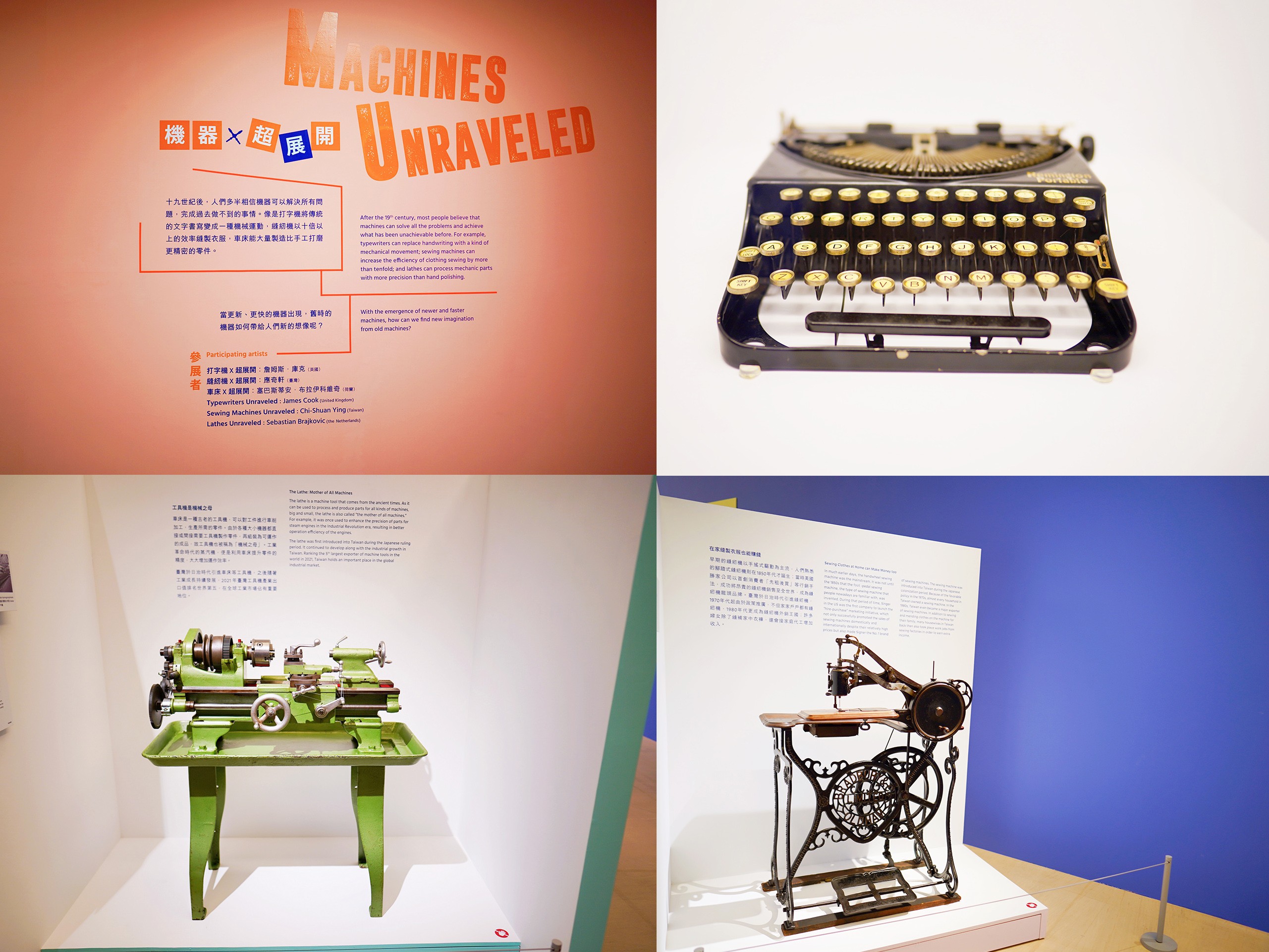 奇美博物館 門票 交通 台南景點 親子景點 特展 跳出格子吧 常設展7大廳 優惠