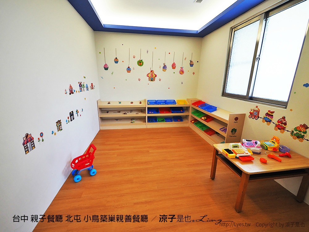 台中 親子餐廳 北屯 小鳥築巢親善餐廳