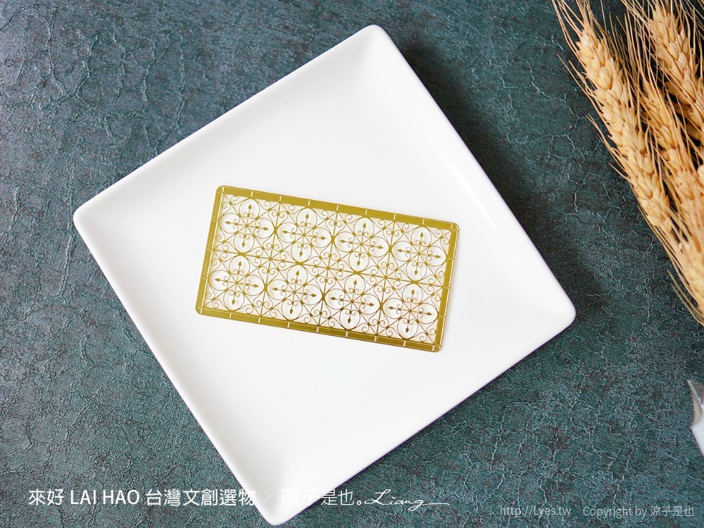 來好 台灣文創商品 伴手禮 紀念品 來好 LAI HAO 台灣文創選物 質感文具 線上商城