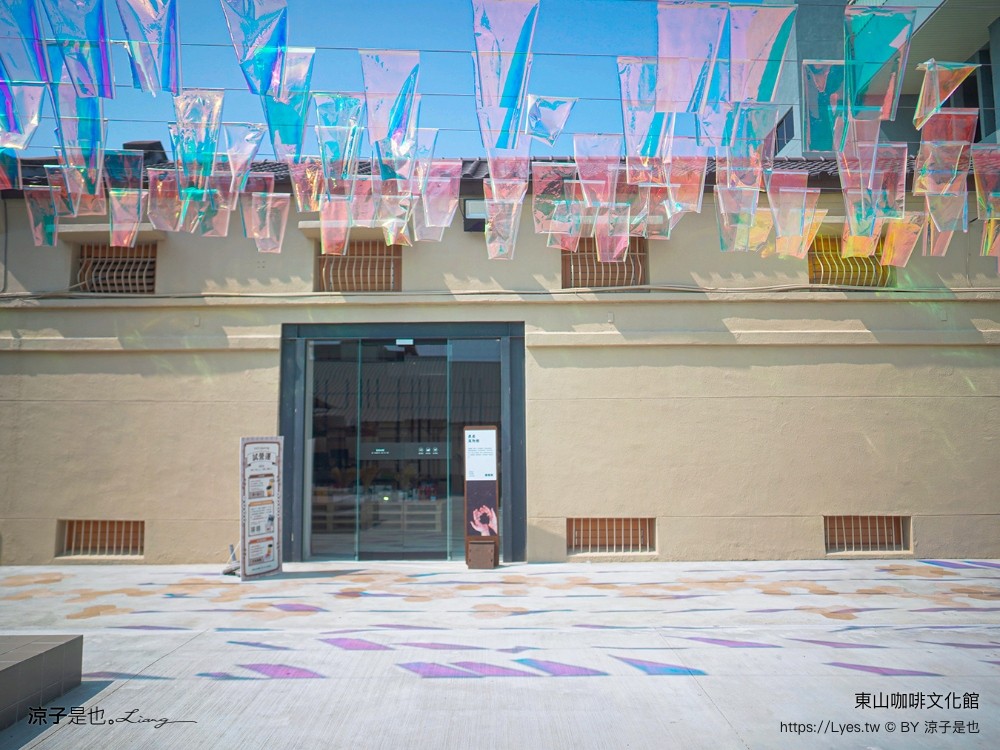 東山咖啡文化館 台南景點 東山區農會 十果文創園區 日式碾米廠 台南咖啡館 新開幕