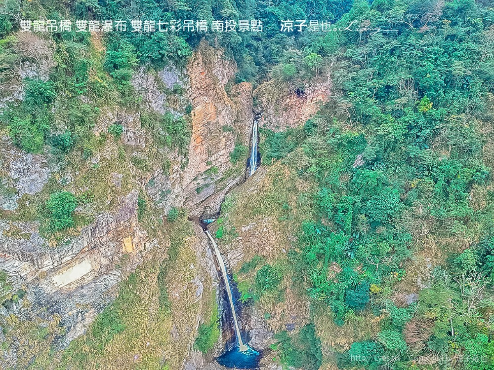 雙龍吊橋 雙龍瀑布 雙龍七彩吊橋 南投景點