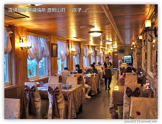 清境民宿 佛羅倫斯 渡假山莊 16