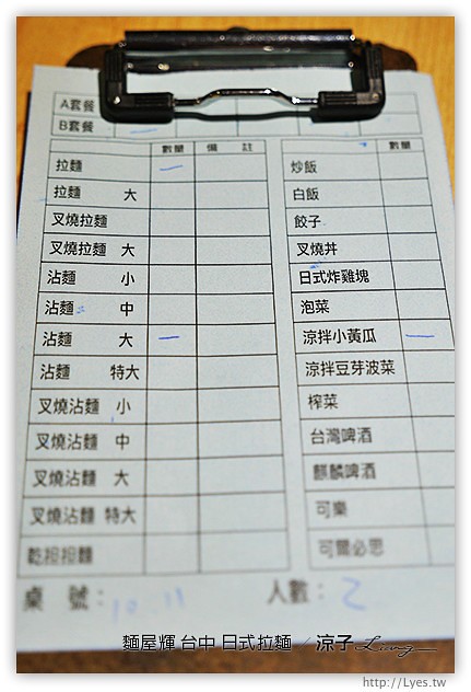 台中-麵屋輝日式拉麵-廣三SOGO來自日本大阪的好吃拉麵店