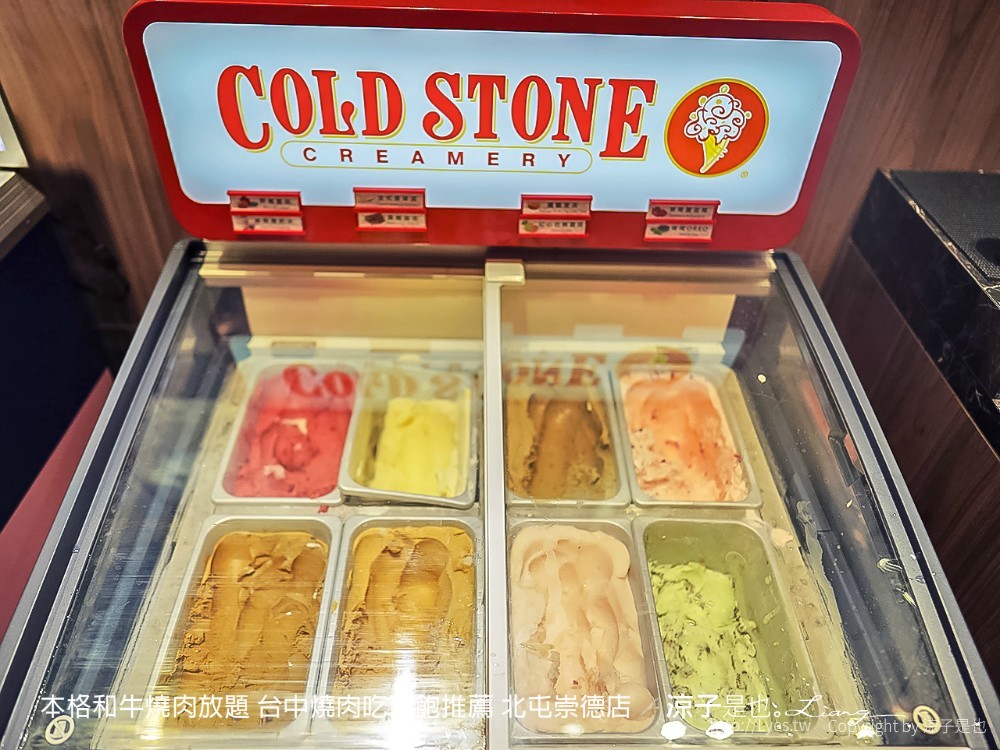 本格和牛燒肉放題 台中燒肉吃到飽推薦 北屯崇德店