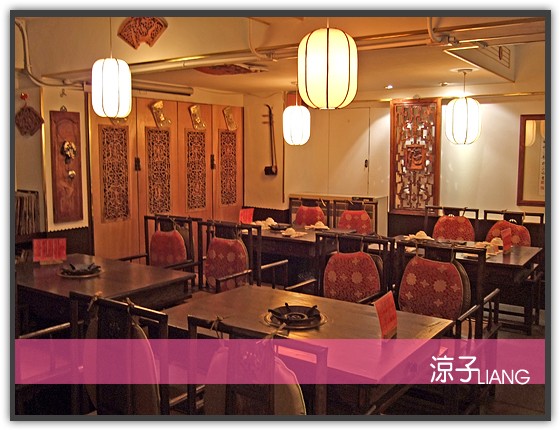 台中麻辣火鍋-十八梯麻辣鍋