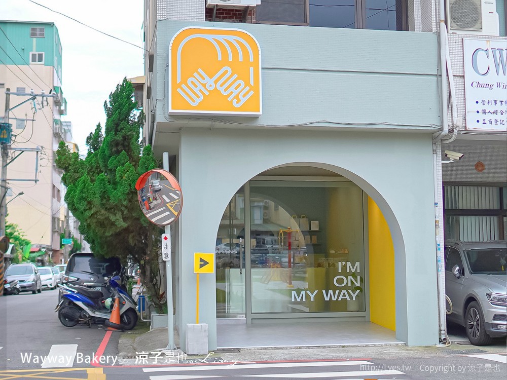 餵餵麵包 台中北屯 美食 餐廳 小吃 麵包店 生吐司 可頌 巧克力卡雷酥 Wayway Bakery