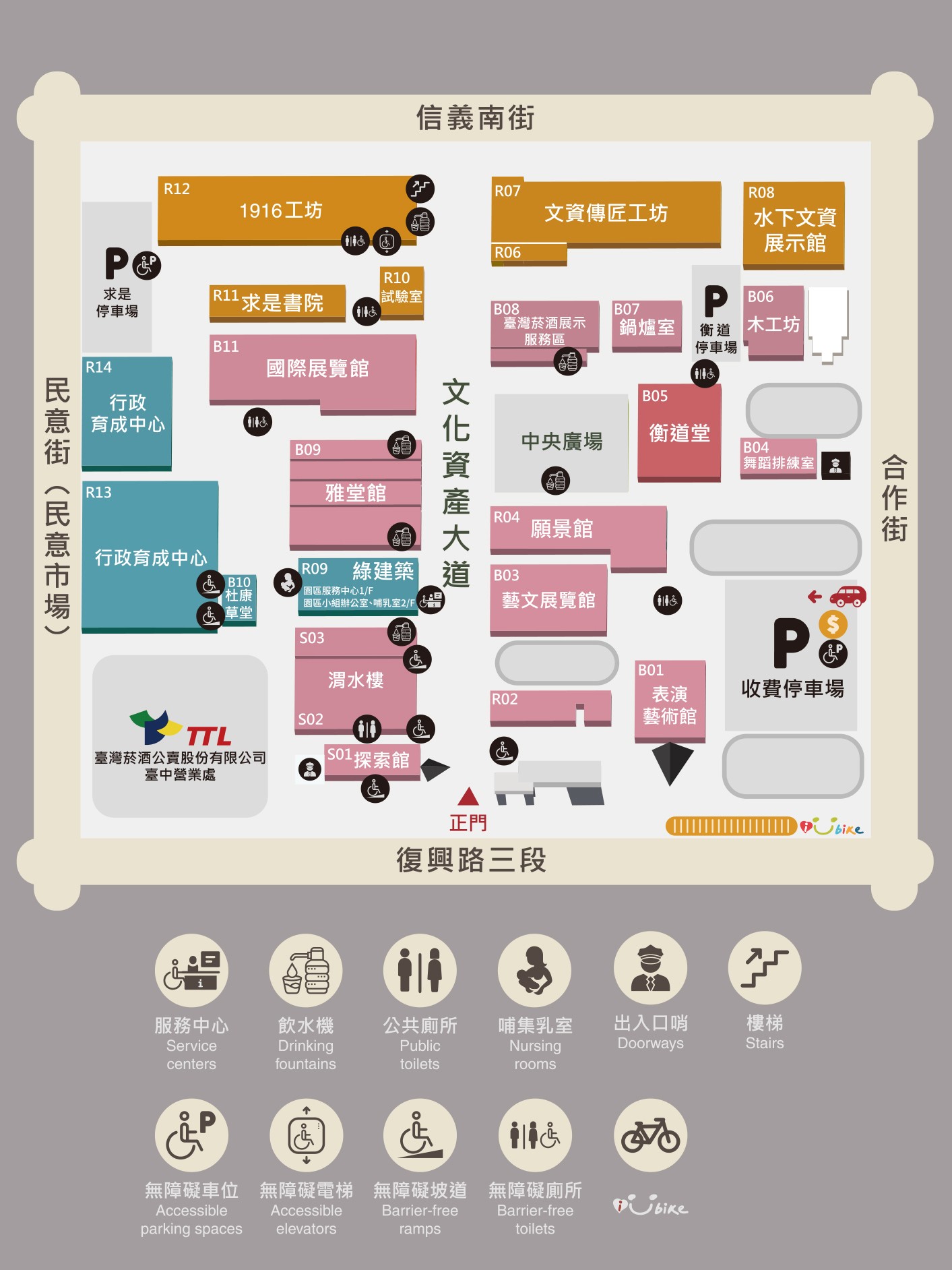 侏羅紀x恐龍3.0 台中恐龍展 展覽門票優惠 親子景點 侏羅紀特展活動地圖 台中後火車站 救援恐龍