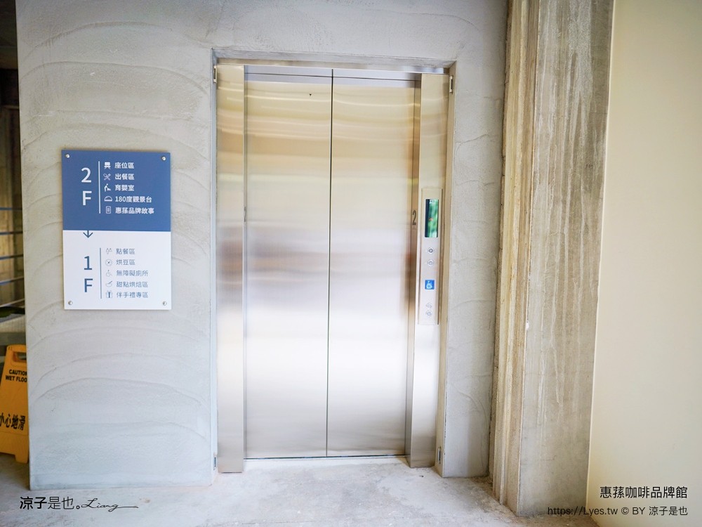 台灣惠 南投景點 埔里美食 國道6號 日月潭