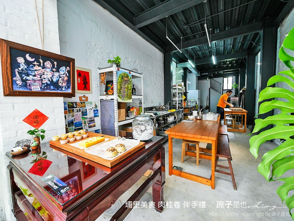 Adam's 埔里美食 肉桂卷 伴手禮